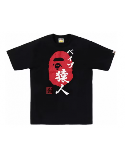 BAPE Ape Head Seal Tee Black