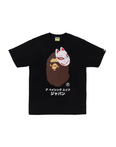 A Bathing Ape Japanese Fox Mask 