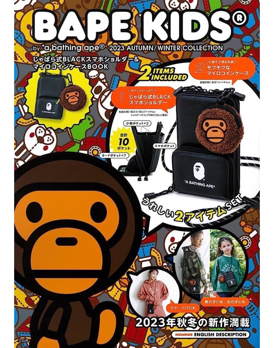 Bape Kids 2023 Phone Sling Bag Autumn/Winter Black Magazine