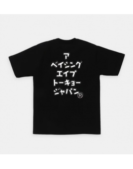 3D BUSY WORK TEE BLACK